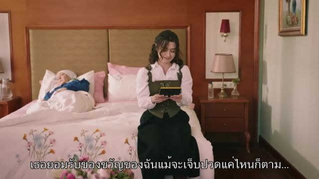 Ruzgarli Tepe ซับไทย ปี1 EP80