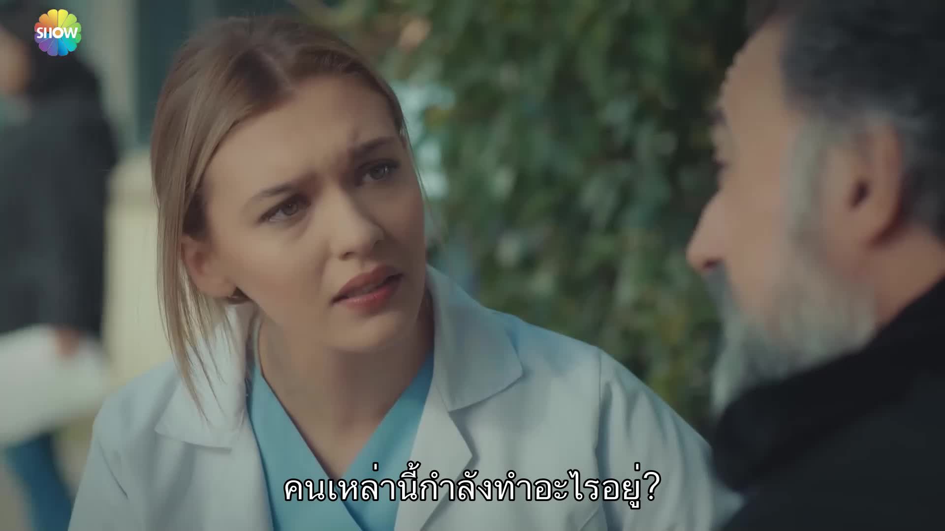 Ask Aglatir (Love Makes You Cry) ซับไทย ปี1 EP15