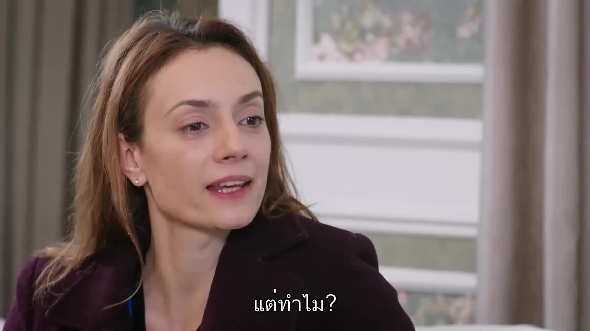 Gelin ซับไทย EP16