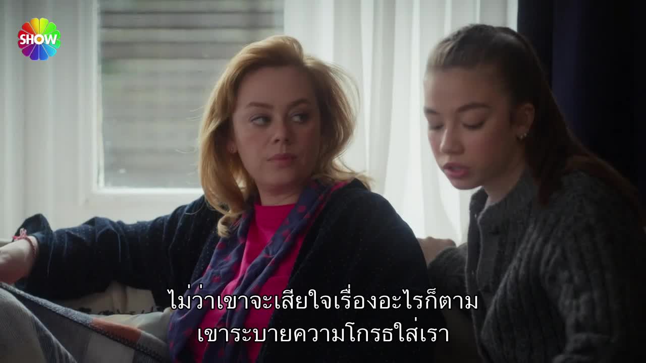 Bahar ซับไทย EP07