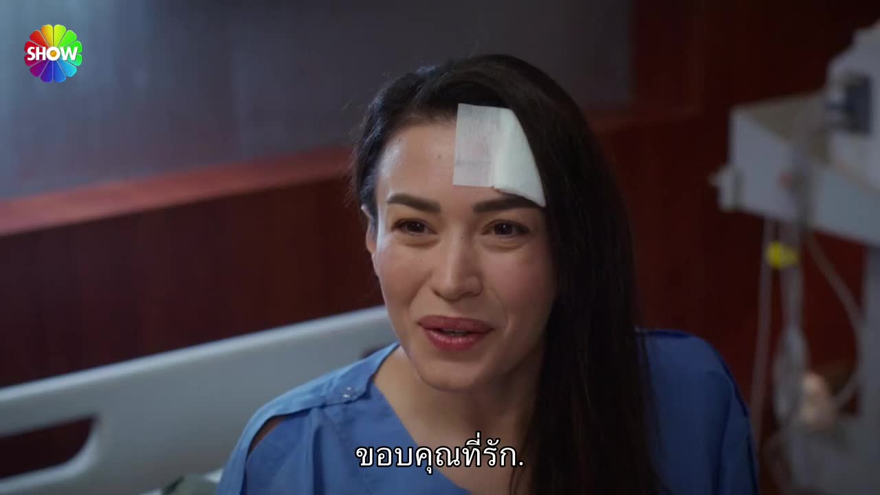 Bahar ซับไทย EP09