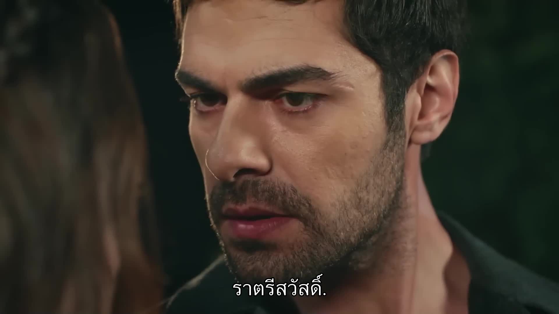 Ruzgarli Tepe ซับไทย ปี1 EP86