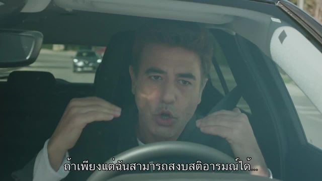 Yabani ซับไทย EP31