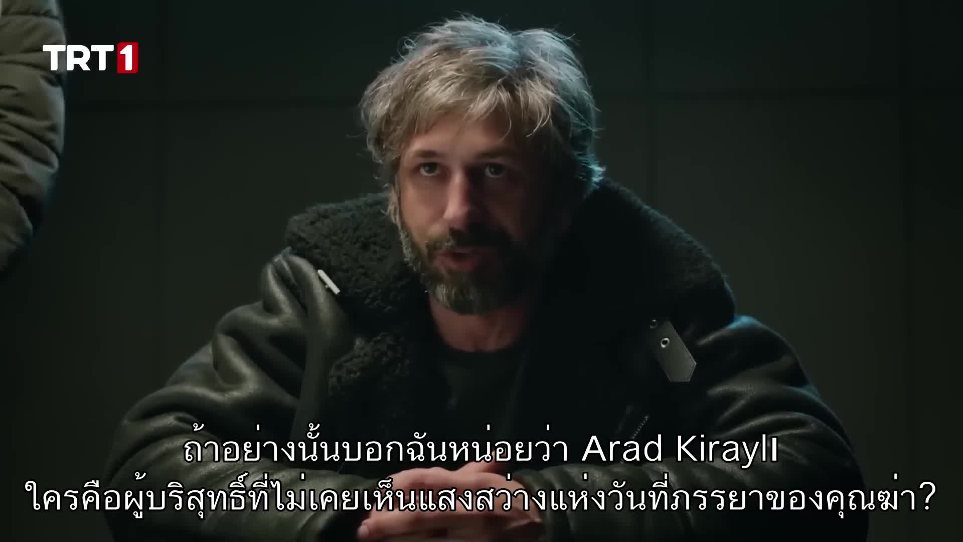Kul Masali ซับไทย EP07