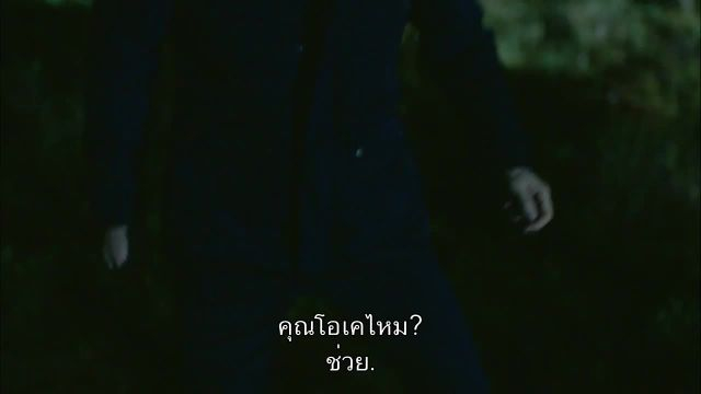 Meryem ปี1 ซับไทย EP25
