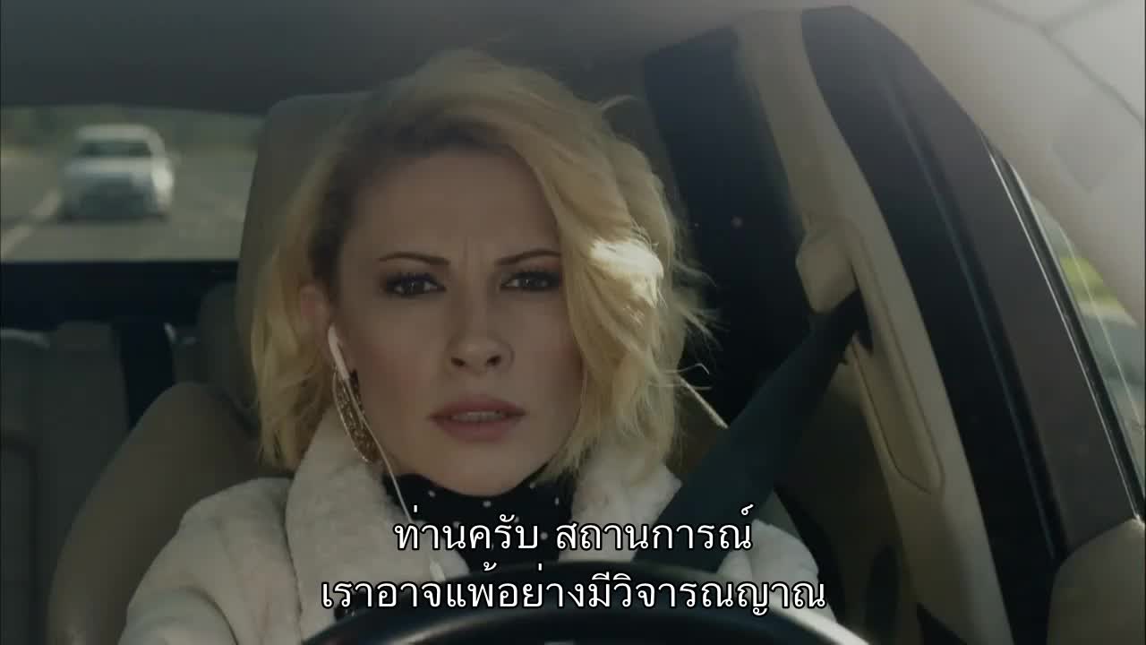 Meryem ปี1 ซับไทย EP23