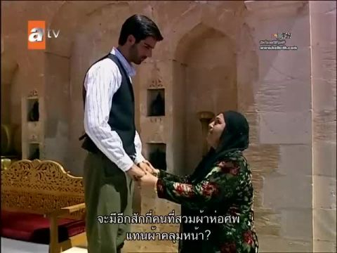 Sila ศิลา ซับไทย EP01