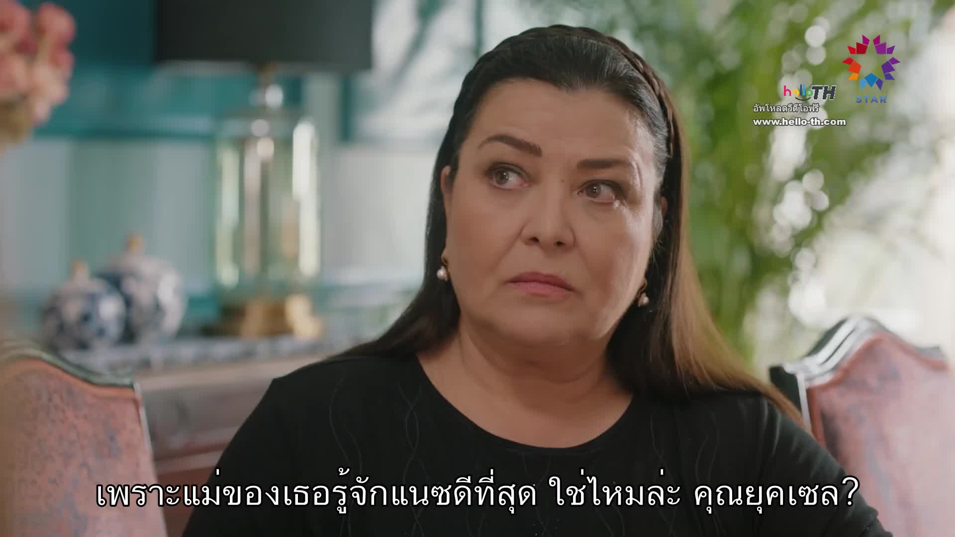 Sakla Beni ซับไทย EP26 Final