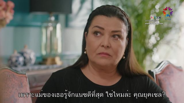Sakla Beni ซับไทย EP26 Final