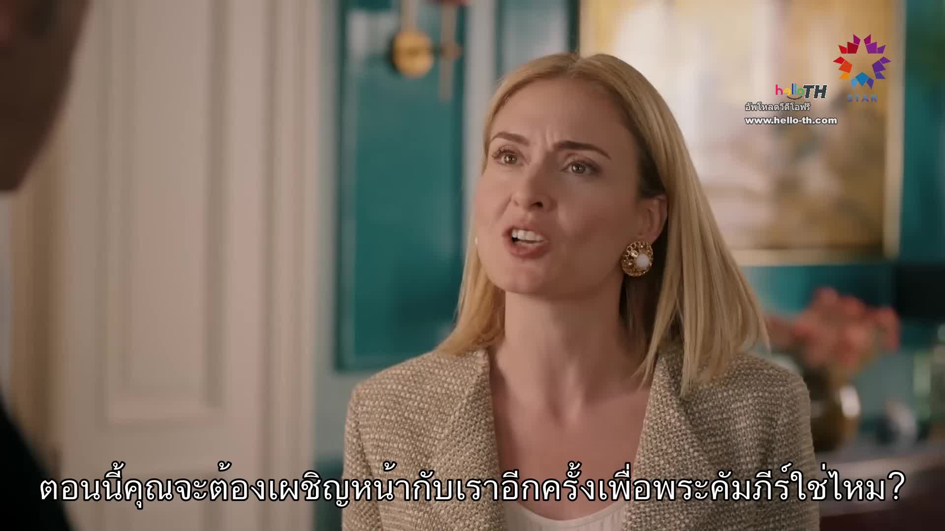 Sakla Beni ซับไทย EP24