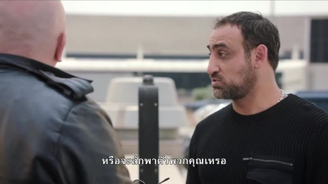 Al Hayba เจ้าพ่อตระกูลเถื่อน ปี1 EP01