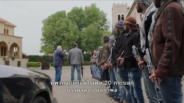 Al Hayba เจ้าพ่อตระกูลเถื่อน ปี1 EP07