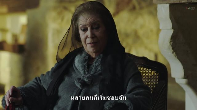 Al Hayba เจ้าพ่อตระกูลเถื่อน ปี1 EP21