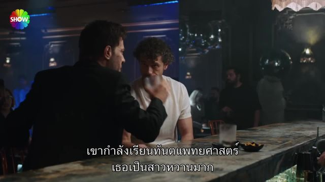 Kızılcık Şerbeti (Cranberry Sorbet) ซับไทย ปี1 EP61