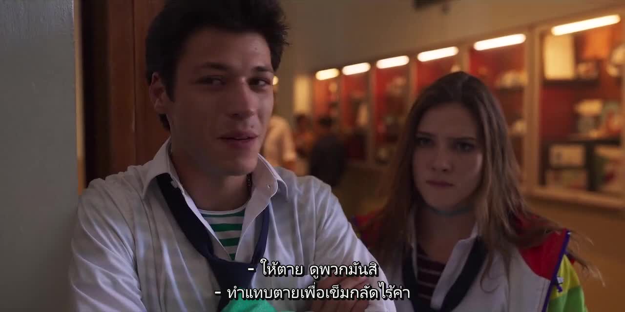 Love 101 (Ask 101) รัก 101 ปี2 ซับไทย EP10