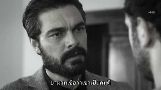 Emanet ซับไทย (El legado) EP222
