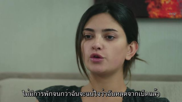 Emanet ซับไทย (El legado) EP226