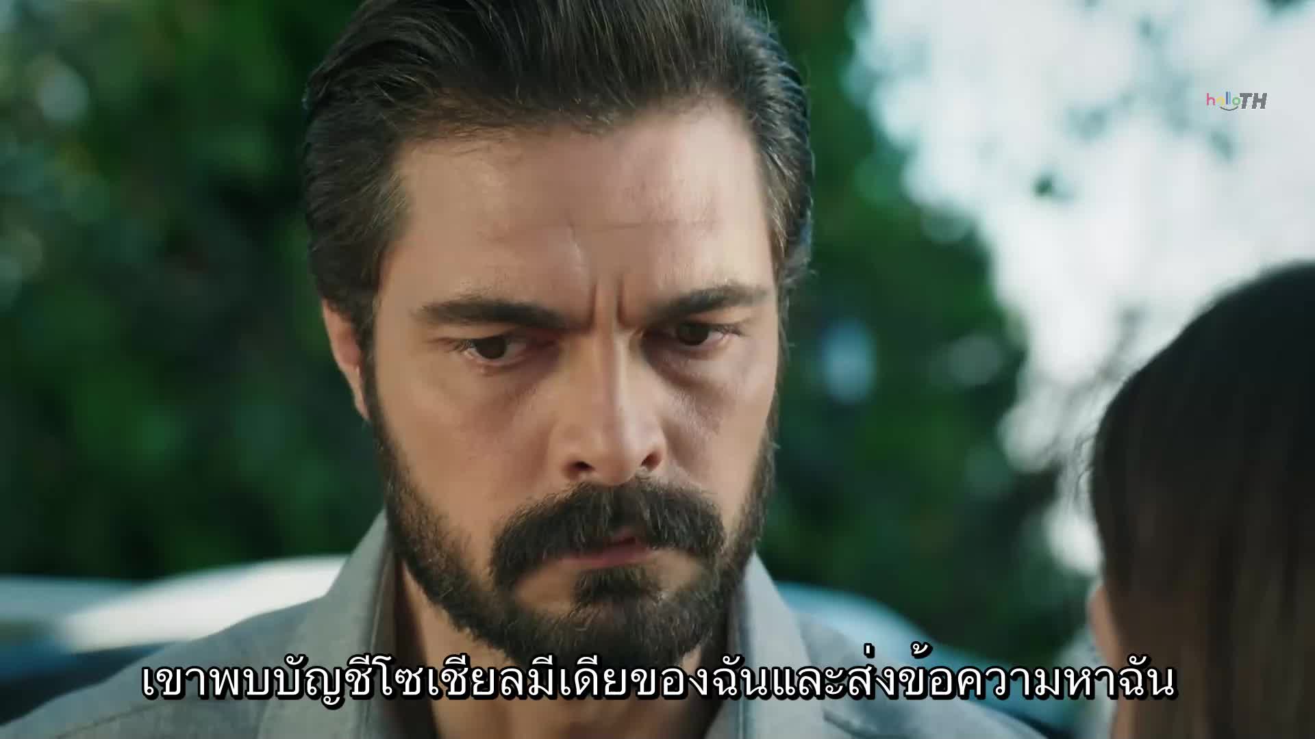 Emanet ซับไทย (El legado) EP244