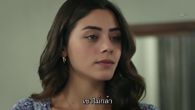 Emanet ซับไทย (El legado) EP245