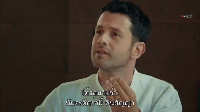 Iki Yalanci (Love vs Lies) ซับไทย EP02