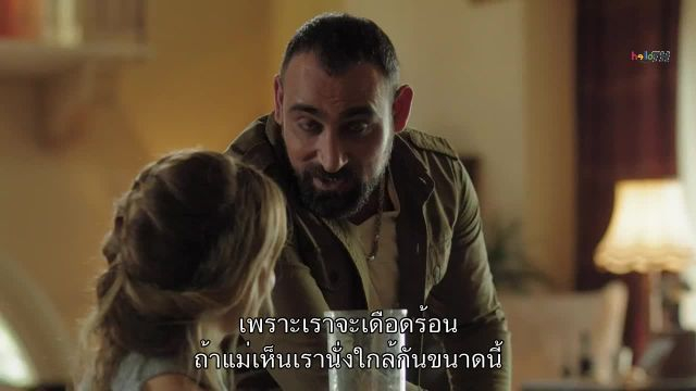 Al Hayba เจ้าพ่อตระกูลเถื่อน ปี2 EP02