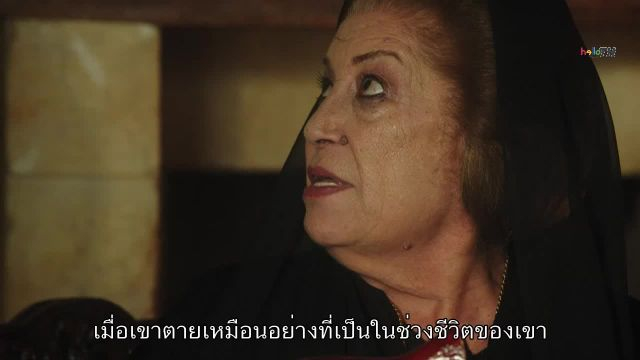 Al Hayba เจ้าพ่อตระกูลเถื่อน ปี2 EP04