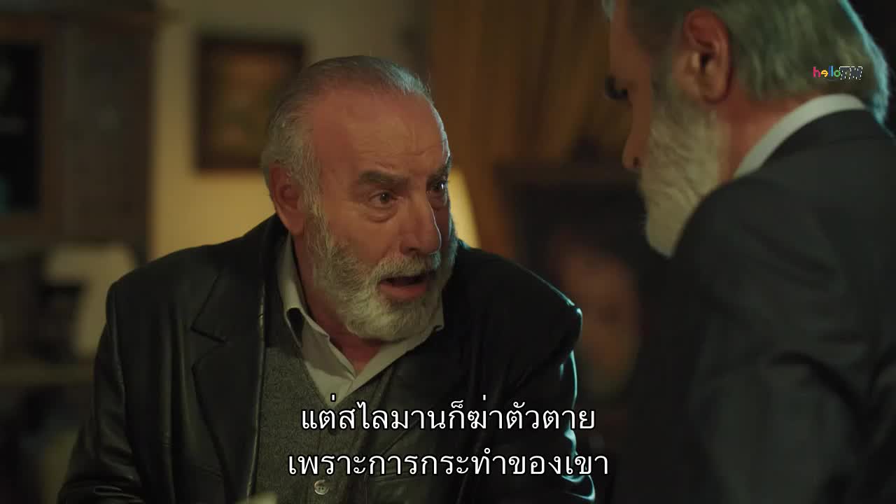 Al Hayba เจ้าพ่อตระกูลเถื่อน ปี2 EP05