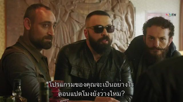 Al Hayba เจ้าพ่อตระกูลเถื่อน ปี2 EP17