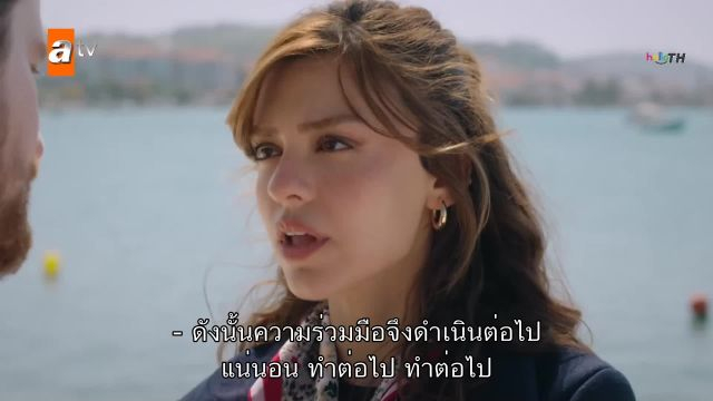 Yaban Cicekleri (Yaban Çiçekleri) ซับไทย EP03 Final