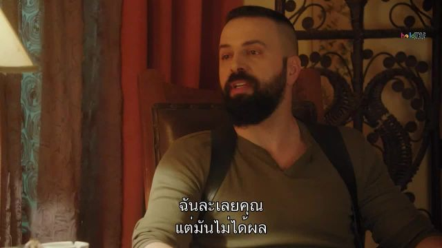 Al Hayba เจ้าพ่อตระกูลเถื่อน ปี2 EP29