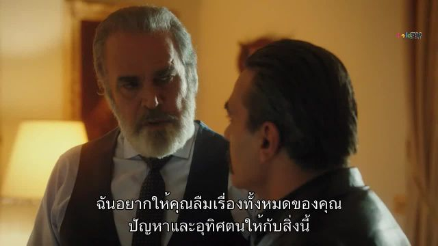 Al Hayba เจ้าพ่อตระกูลเถื่อน ปี2 EP28
