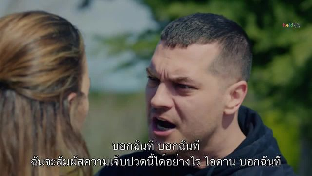 Gaddar ซับไทย EP13