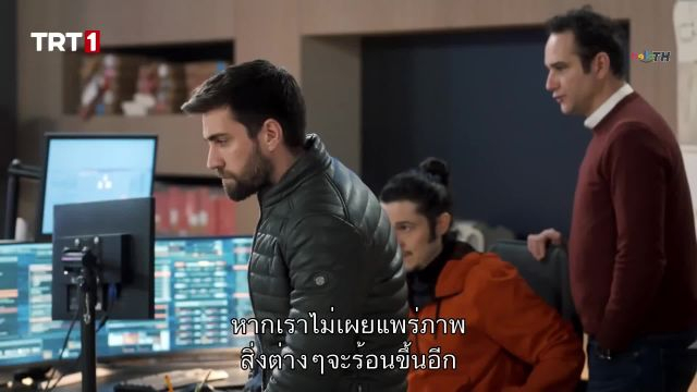 Teskilat (The Shadow Team) ปี1 EP06