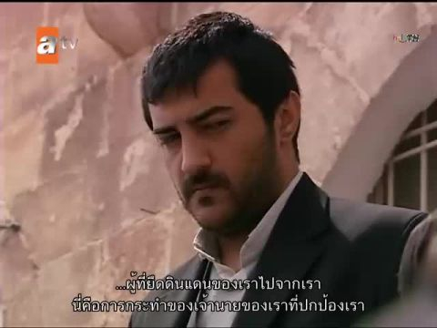 Sila ศิลา ซับไทย EP29