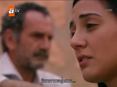 Sila ศิลา ซับไทย EP38