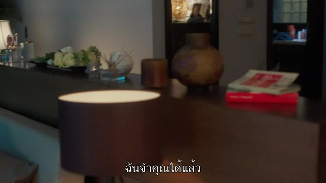 Al Hayba เจ้าพ่อตระกูลเถื่อน ปี3 EP06