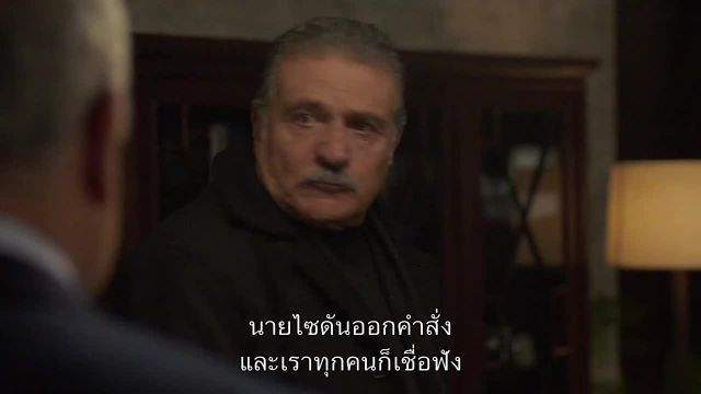 Al Hayba เจ้าพ่อตระกูลเถื่อน ปี3 EP25