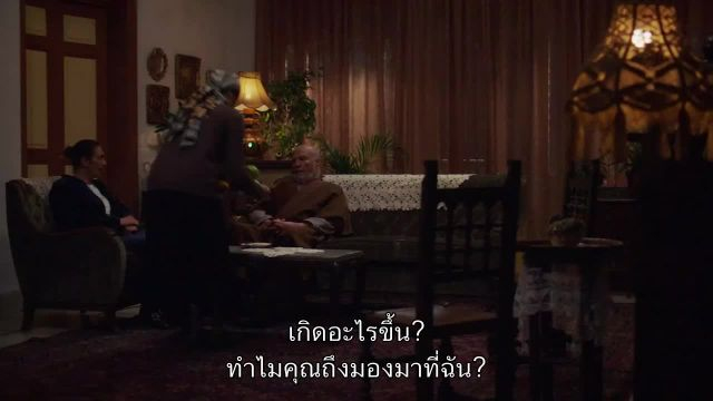 Al Hayba เจ้าพ่อตระกูลเถื่อน ปี3 EP29