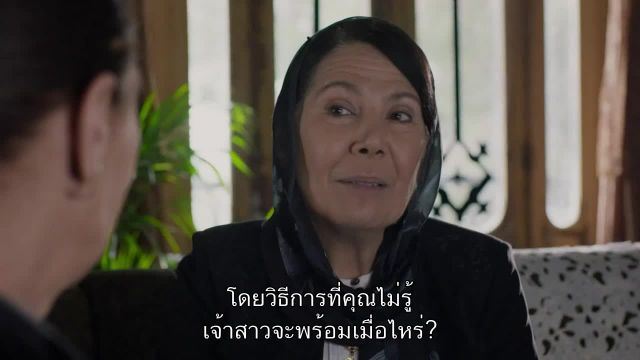 Al Hayba เจ้าพ่อตระกูลเถื่อน ปี3 EP26