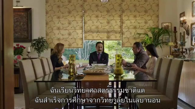 Al Hayba เจ้าพ่อตระกูลเถื่อน ปี3 EP27