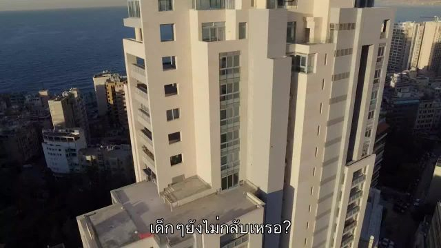 Al Hayba เจ้าพ่อตระกูลเถื่อน ปี3 EP03