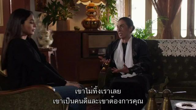 Al Hayba เจ้าพ่อตระกูลเถื่อน ปี3 EP12