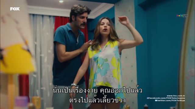 Inadina Ask (In Spite of Love) ซับไทย EP08