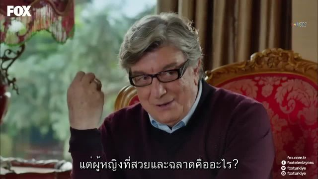 No-309 ซับไทย ปี1 EP23
