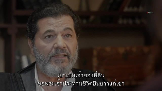 Al Hayba เจ้าพ่อตระกูลเถื่อน ปี4 EP10