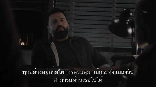 Al Hayba เจ้าพ่อตระกูลเถื่อน ปี4 EP08