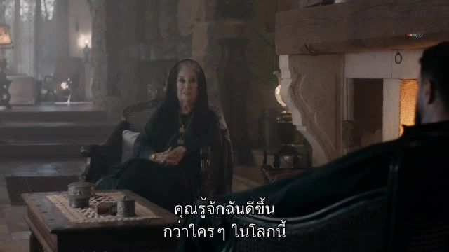 Al Hayba เจ้าพ่อตระกูลเถื่อน ปี4 EP14