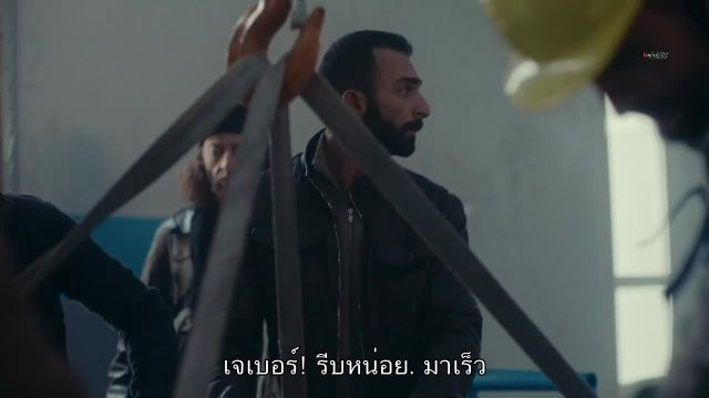 Al Hayba เจ้าพ่อตระกูลเถื่อน ปี4 EP13