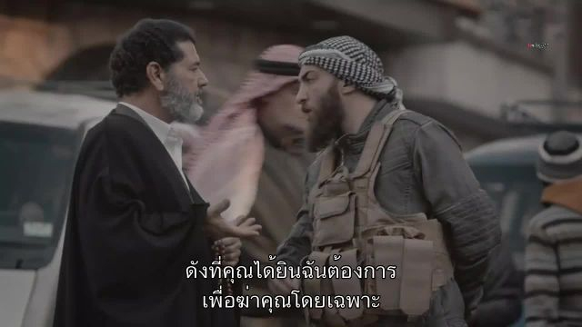 Al Hayba เจ้าพ่อตระกูลเถื่อน ปี4 EP29