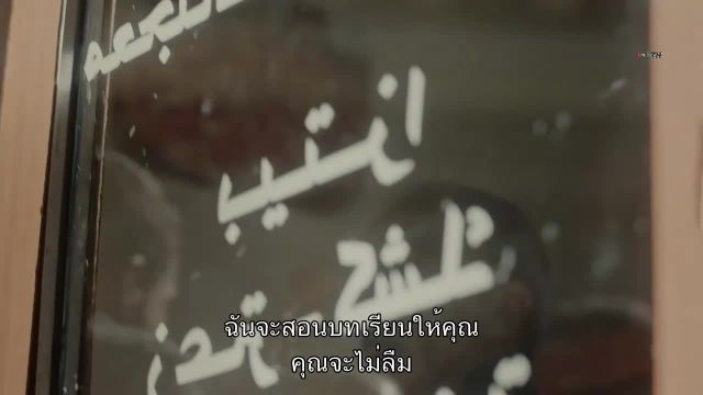 Al Hayba เจ้าพ่อตระกูลเถื่อน ปี4 EP17